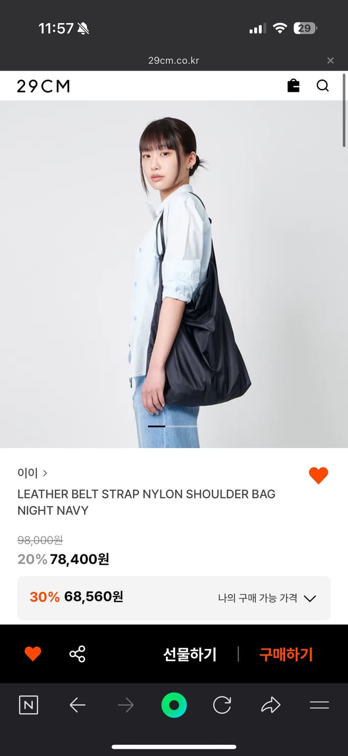 이이 LEATHER BELT STRAP NYLON SHOULDER BAG 상품이미지1