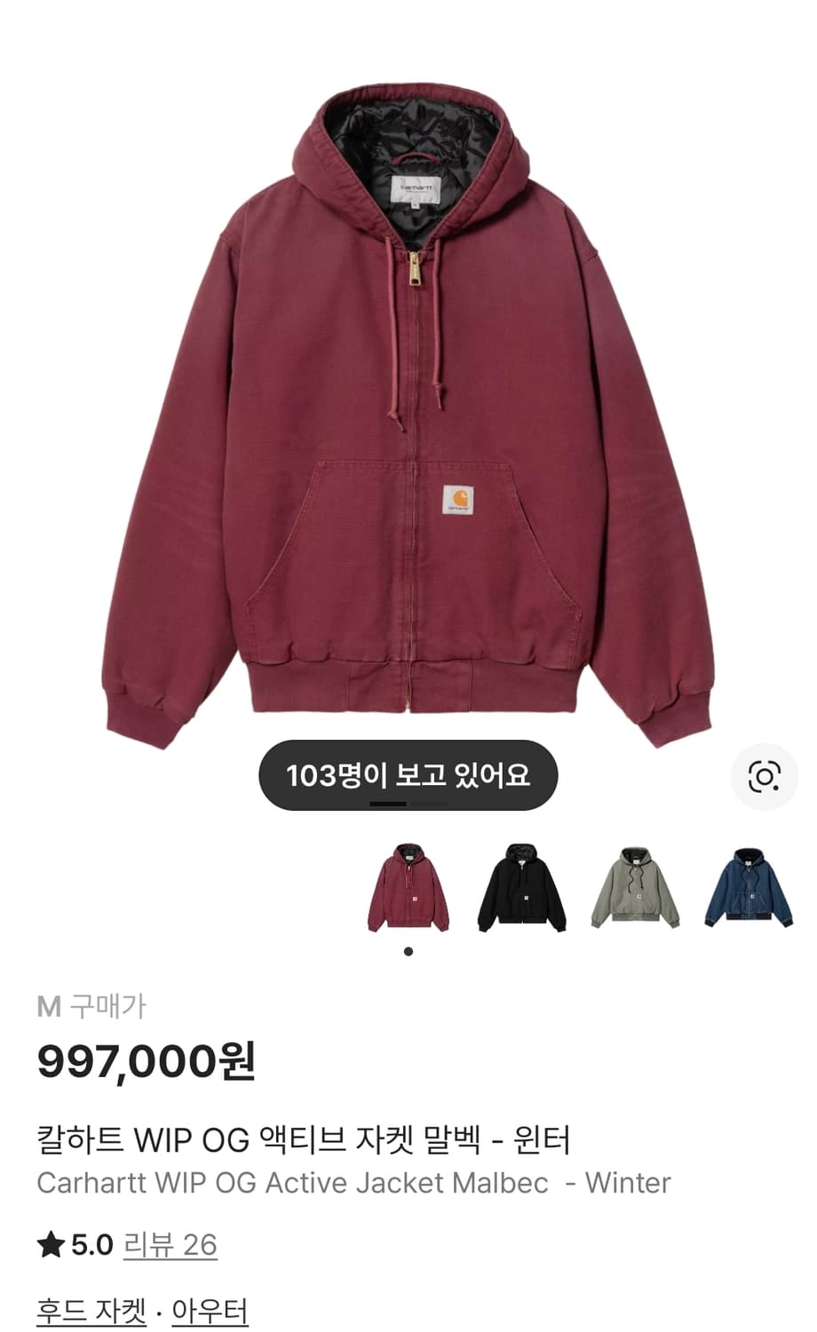 칼하트 WIP OG 액티브 자켓 말벡 상품이미지1