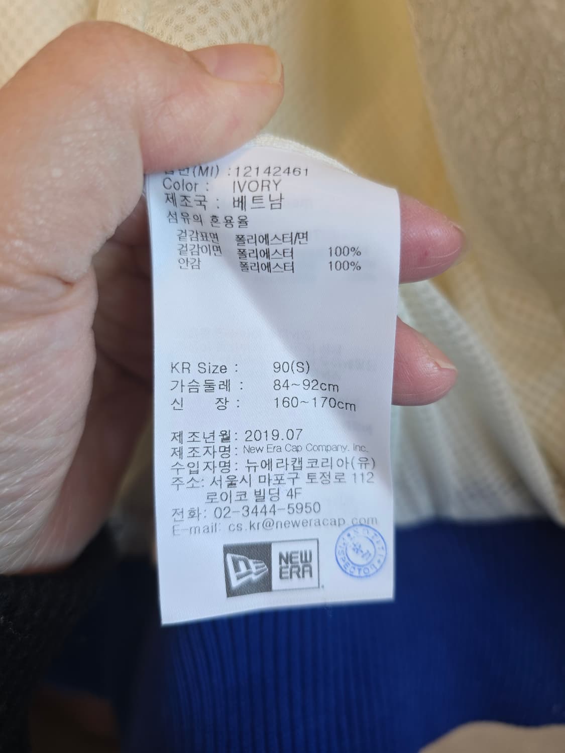 뉴에라 플리스자켓 상품이미지5