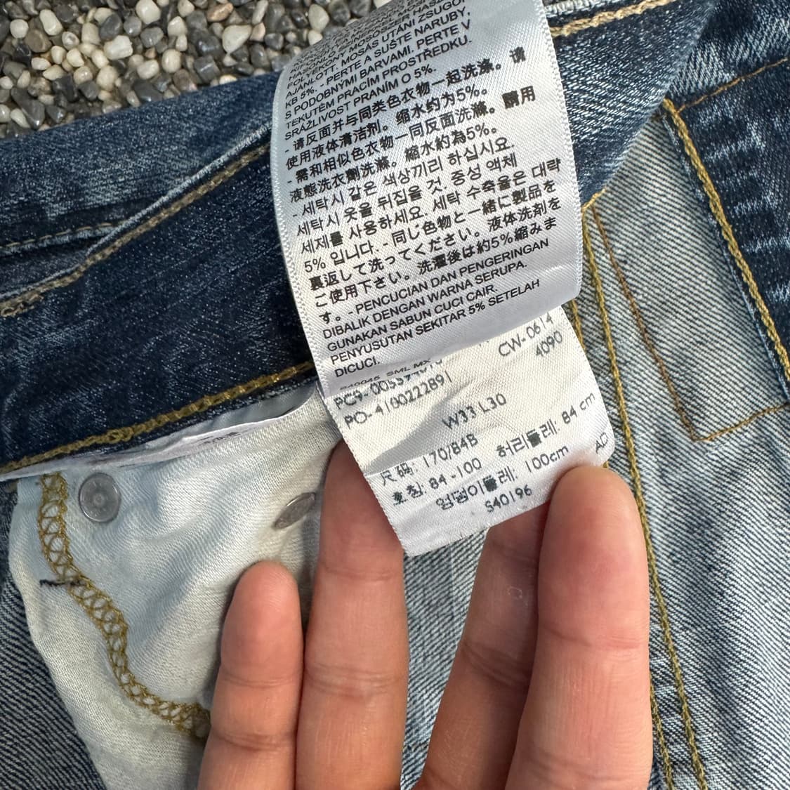 리바이스 559 스트레이트 진 (34) 상품이미지7