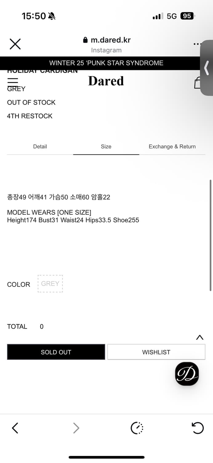 데어드 가디건 상품이미지4