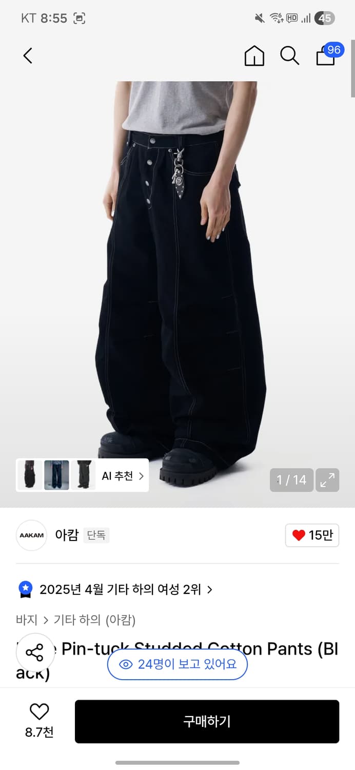 아캄 송이송이 팬츠 Knee Pin-tuck Studded Cotton 상품이미지1