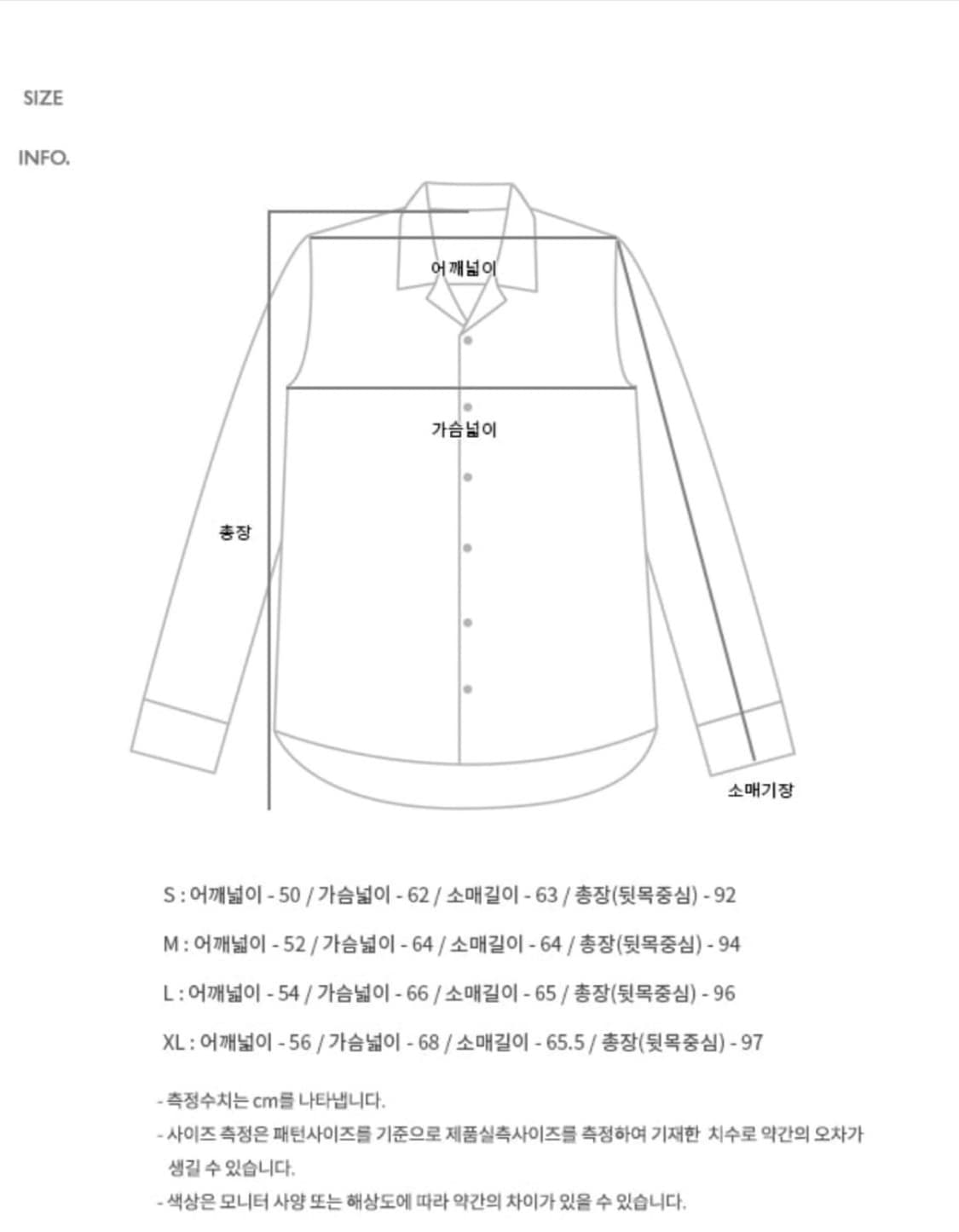 앤더슨벨 애쉬론 커브 롱셔츠  L 상품이미지4