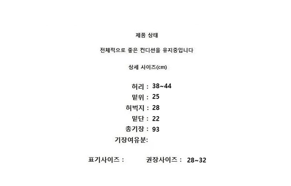 KUHO (28~32) 상품이미지8