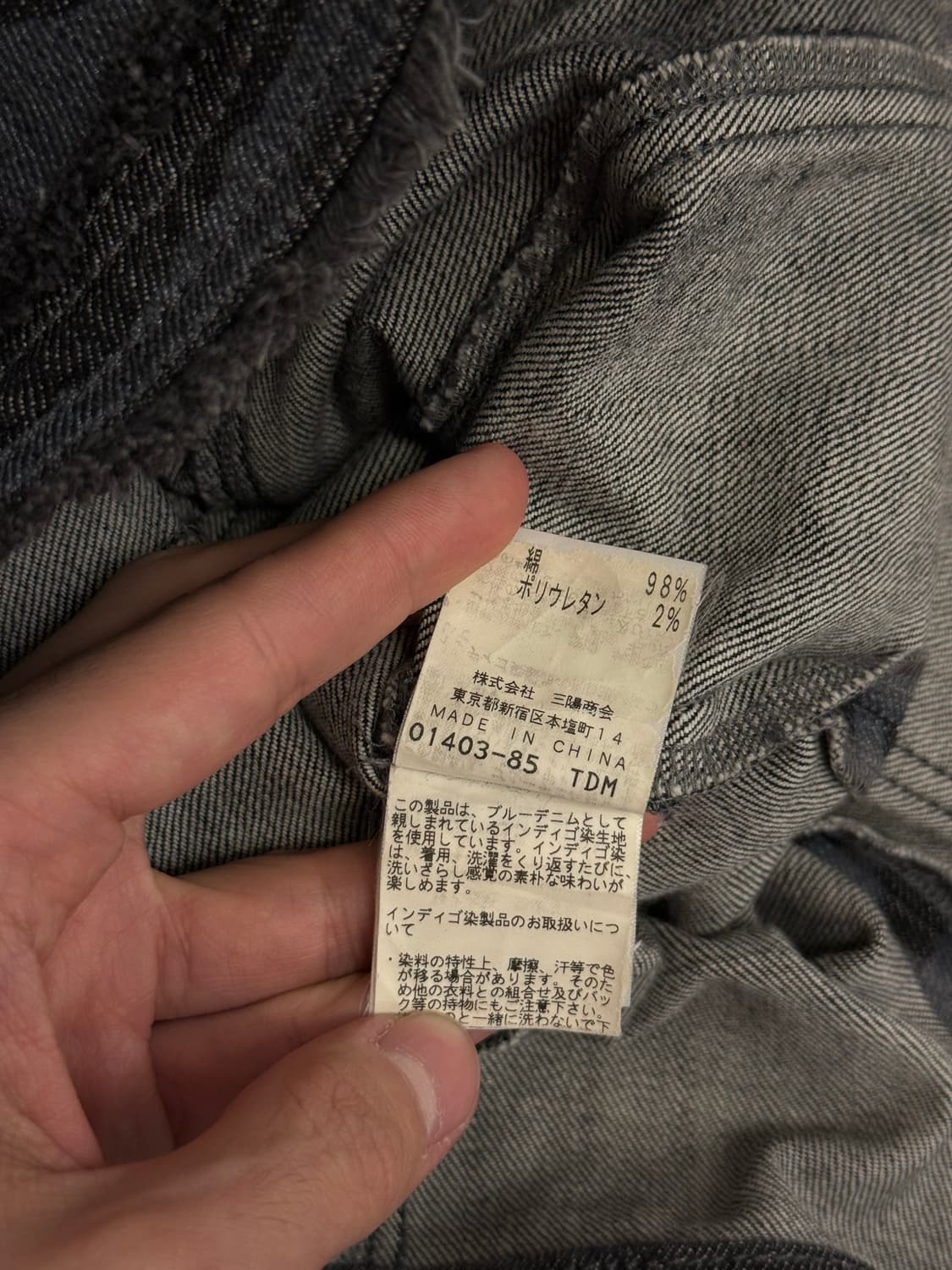 55) EVEX by KRIZIA Denim Jacket 상품이미지10