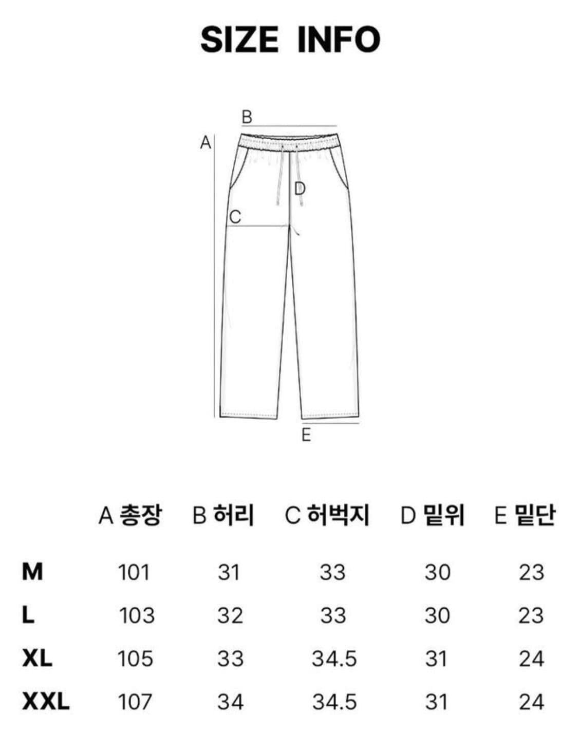 UPING 슈퍼텐셀 세미와이드 스웨트 팬츠 L 나이트그린 상품이미지3
