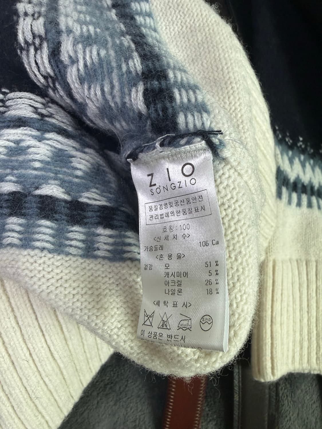 지오송지오 터틀넥 니트 100사이즈 상품이미지3