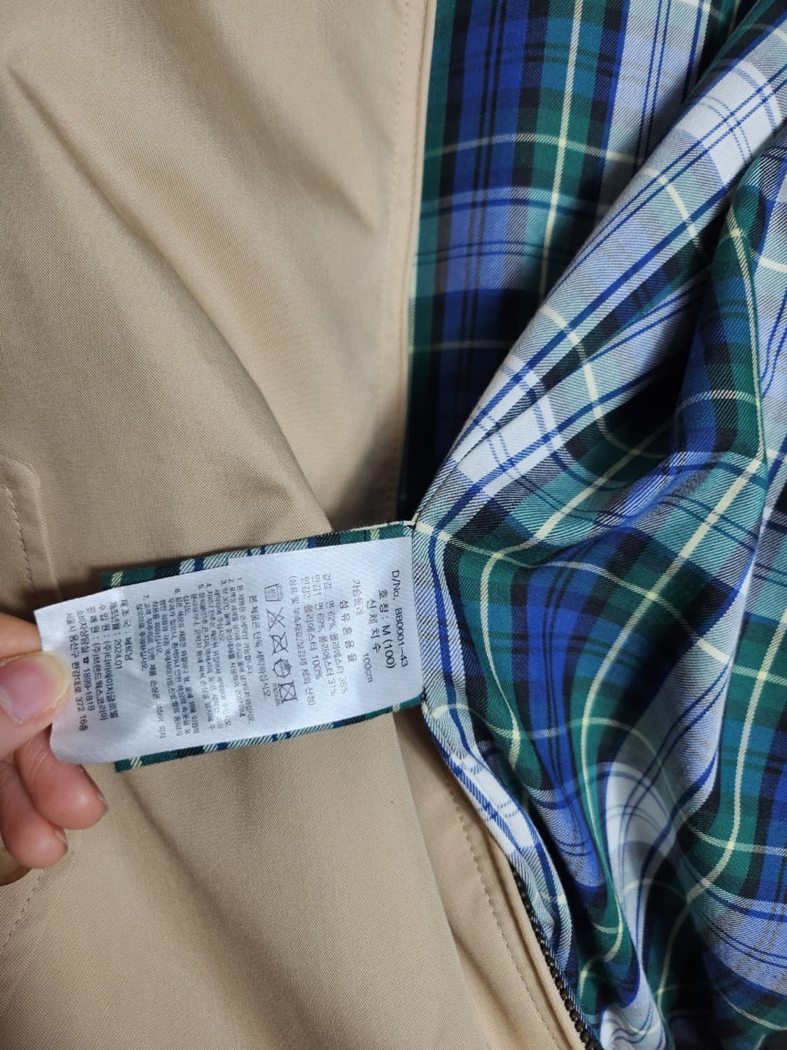 브룩스브라더스 해링턴 자켓 상품이미지5