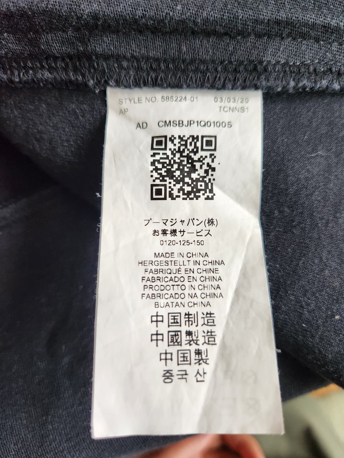 여자 푸마 트레이닝 집업 자켓 M 상품이미지5