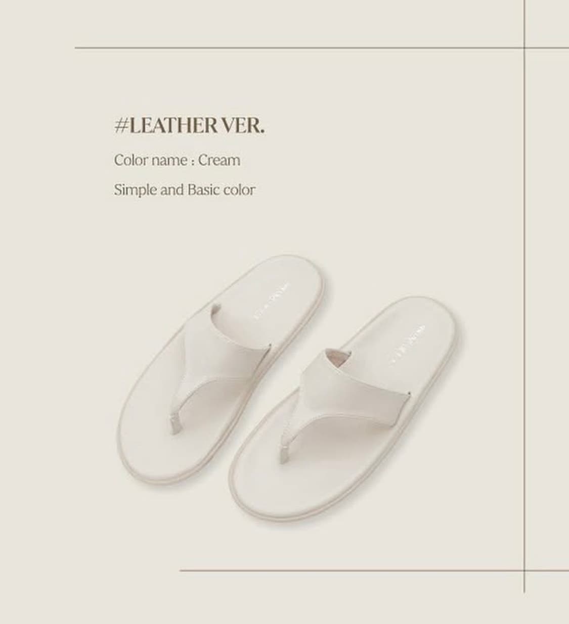 (새상품, 박풀) 98도씨 서피 플립플랍 슬리퍼 - 크림색상, 250 상품이미지1