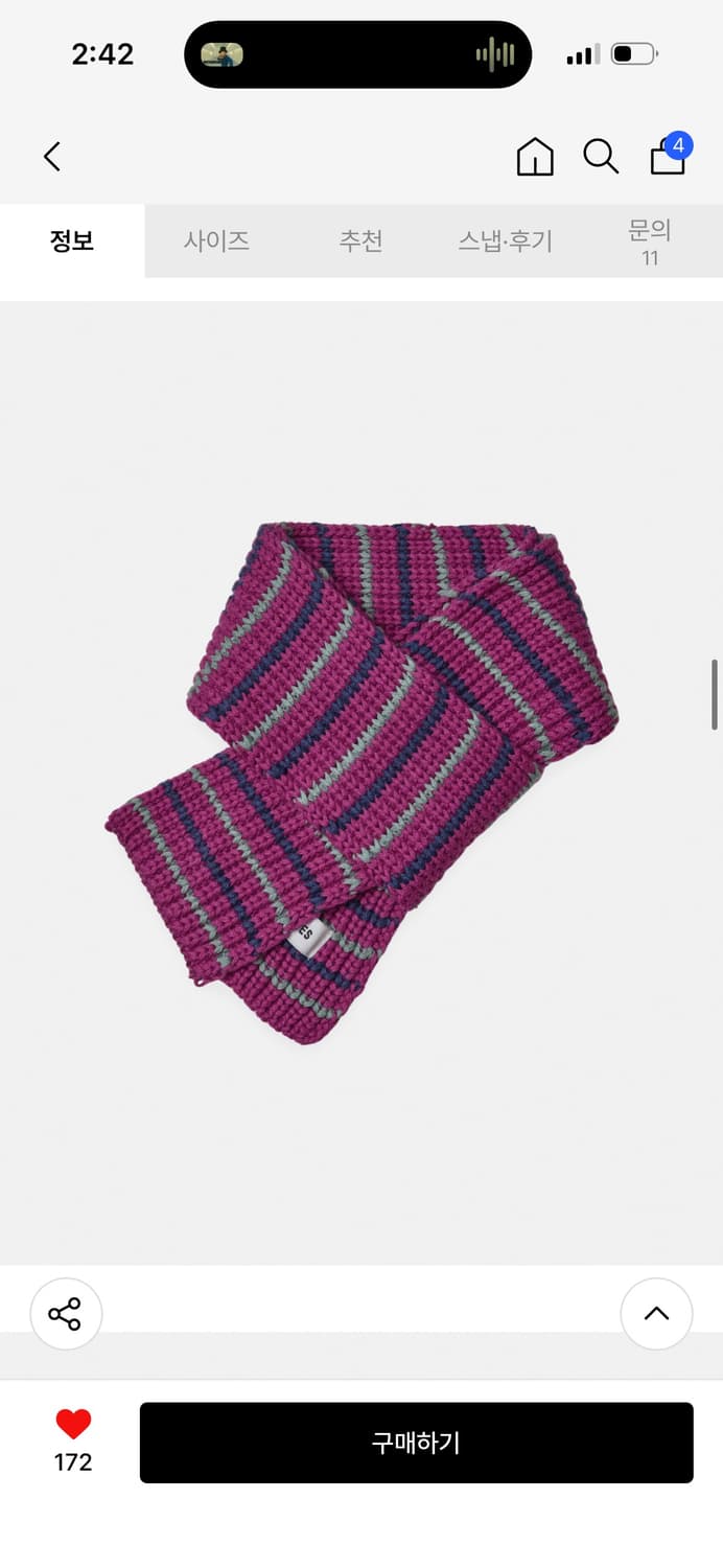 엔조블루스 스트라이프 미니 머플러 / 구매가 59,000  상품이미지3