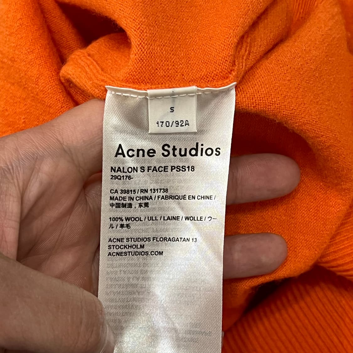  아크네스튜디오 페이스패치 울 니트 +명품감정서 y16145 상품이미지7