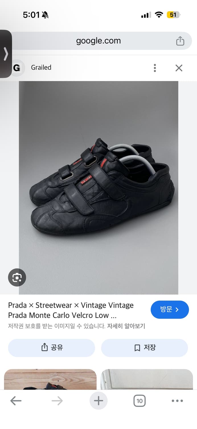 삽니다  프라다 몬테카를로 monte carlo 삽니다 프라다 스포츠 상품이미지2