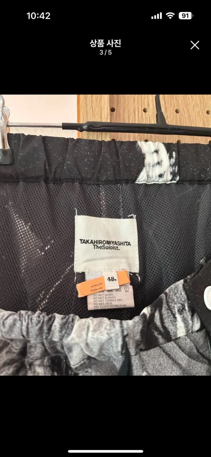  Kurt Cobain Pants 상품이미지3