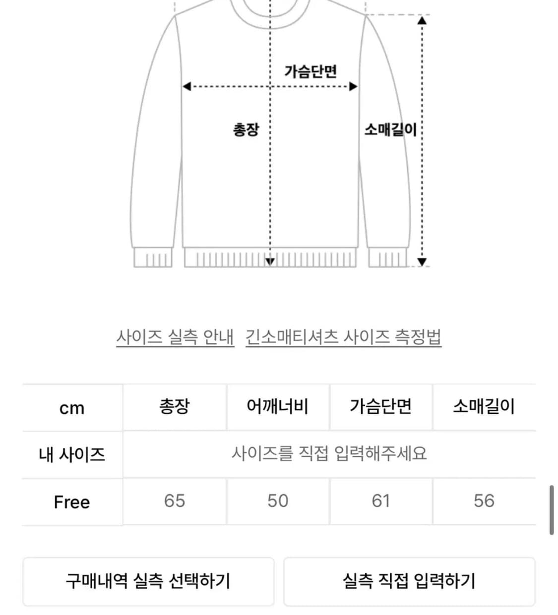 헤레틱 스트라이프 니트 Free 상품이미지3