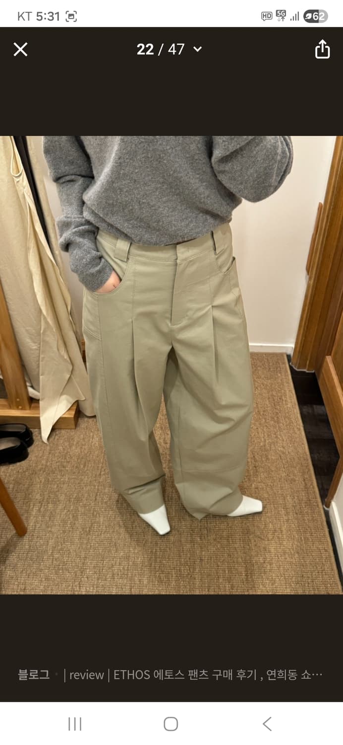 (오늘최대할인)에토스 게티트라우저 L 그린애쉬 상품이미지5