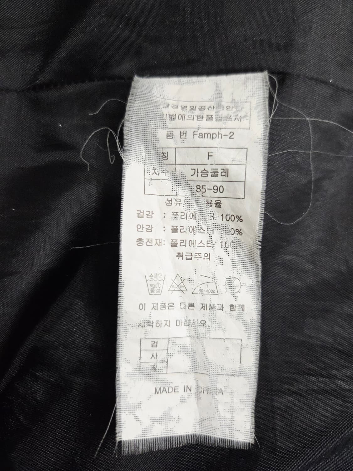 DENIM & SUPPLY Famph 하이넥 패딩 자켓 상품이미지8