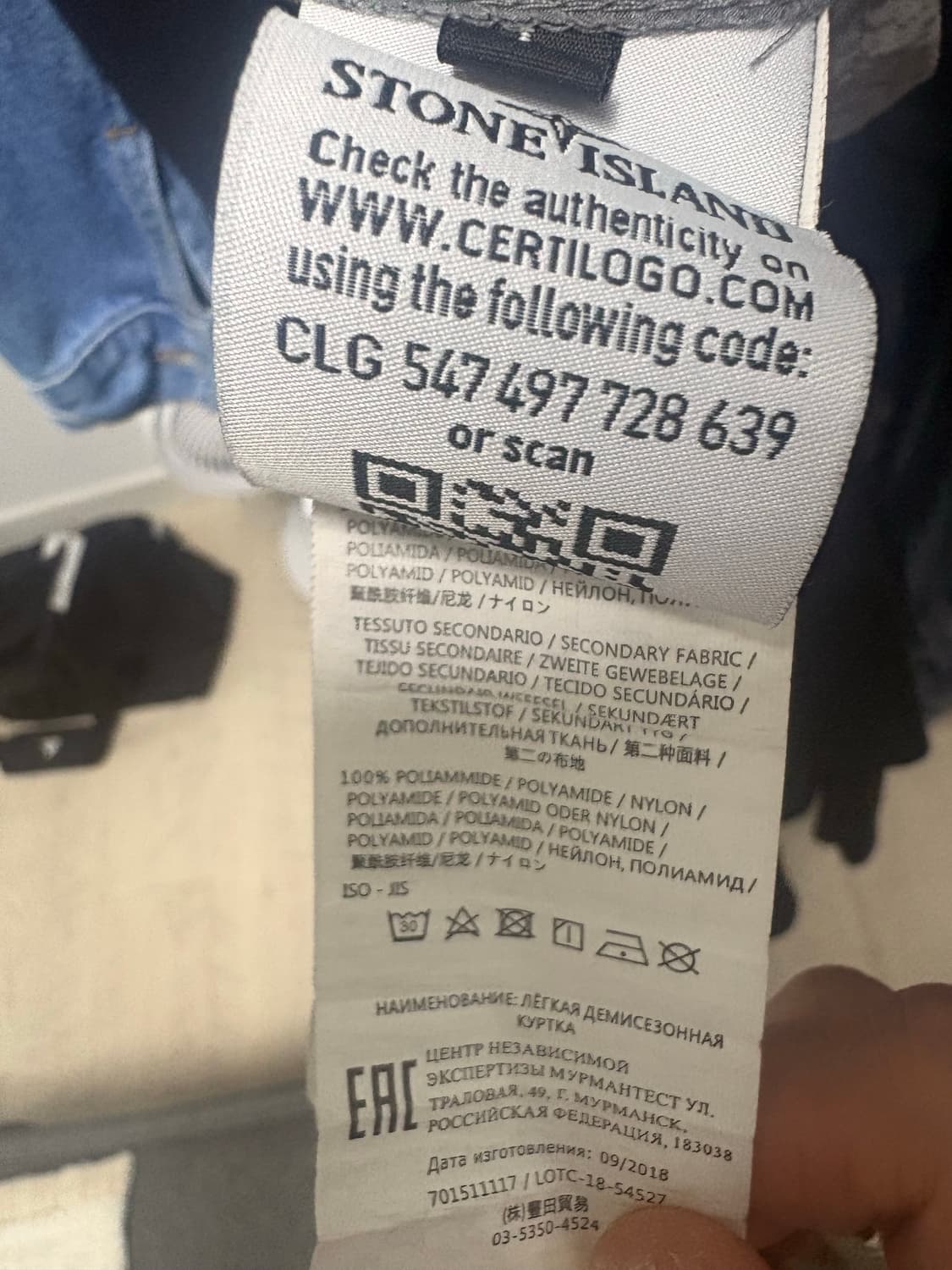 스톤아일랜드 나일론 메탈오버셔츠 상품이미지5