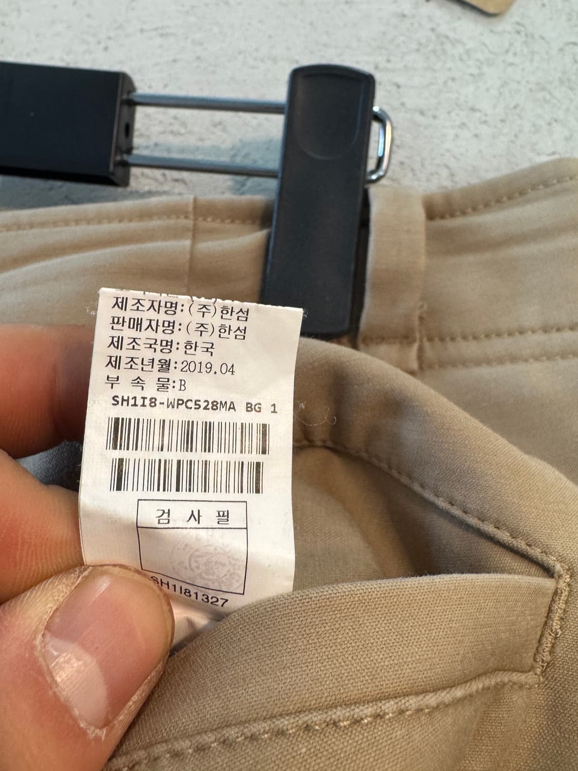 시스템옴므 코튼 팬츠 베이지 31 상품이미지6