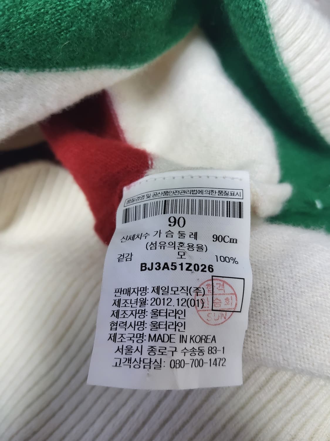 빈폴 골프 빈티지 울 하프집업 니트 여성용  상품이미지7