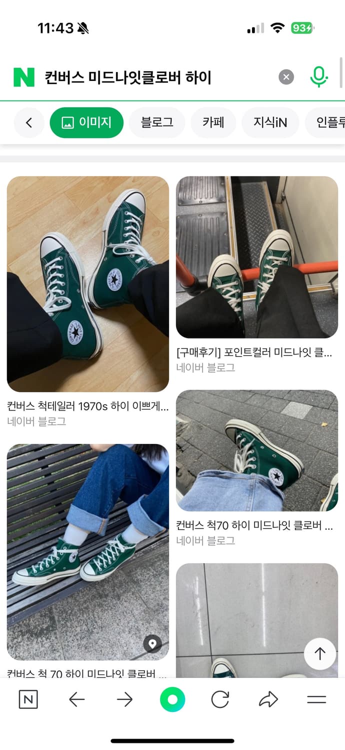 컨버스 척 70 빈티지 미드나잇클로버 하이 235 상품이미지3