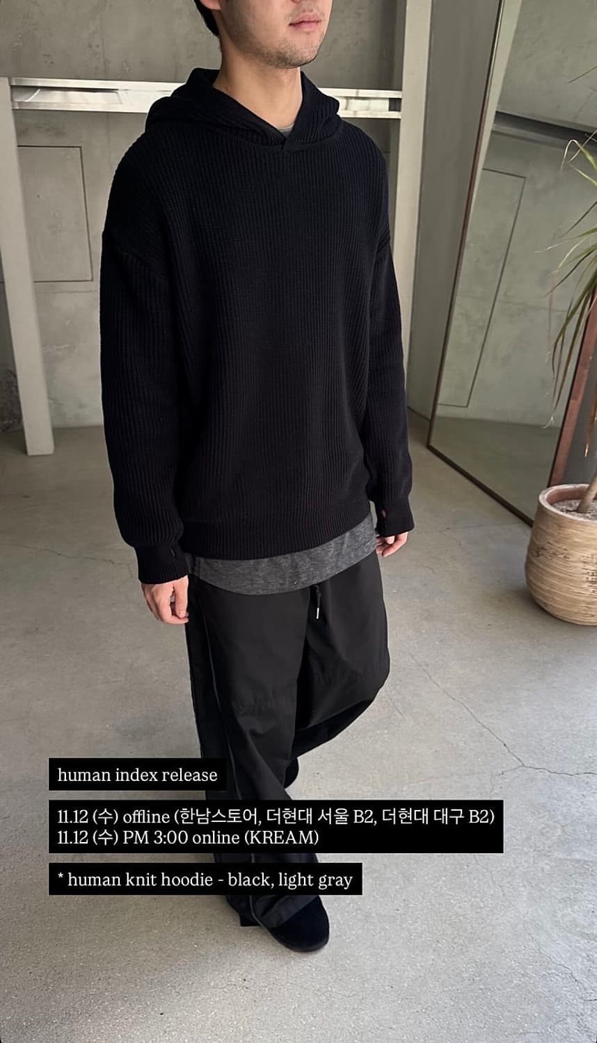 3) 폴리테루 휴먼 니트 후디 블랙 상품이미지2