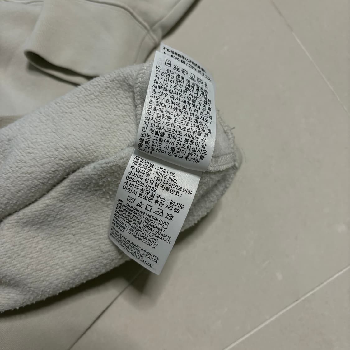 정품 나이키 퓨추라 에크루 기모 맨투맨 스웻셔츠 상품이미지9