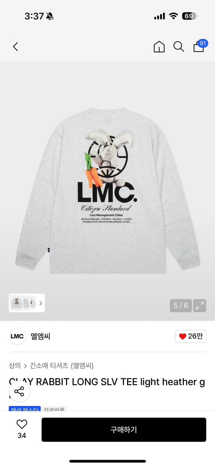 LMC 래빗 롱슬리브 티셔츠 S 상품이미지5