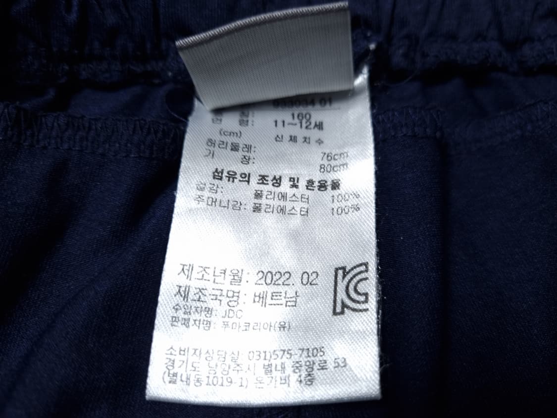 [무료배송][160]푸마 키즈 5부 반바지 상품이미지8