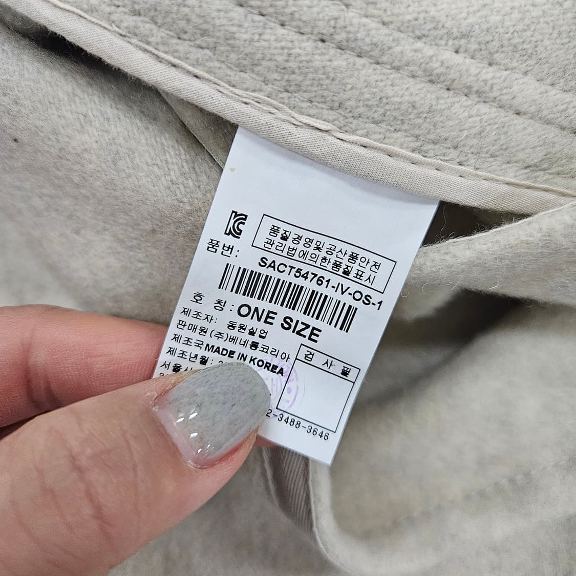 [실측확인] 시슬리 울 후드 니트 판쵸 케이프 코트 1204JM1 상품이미지5