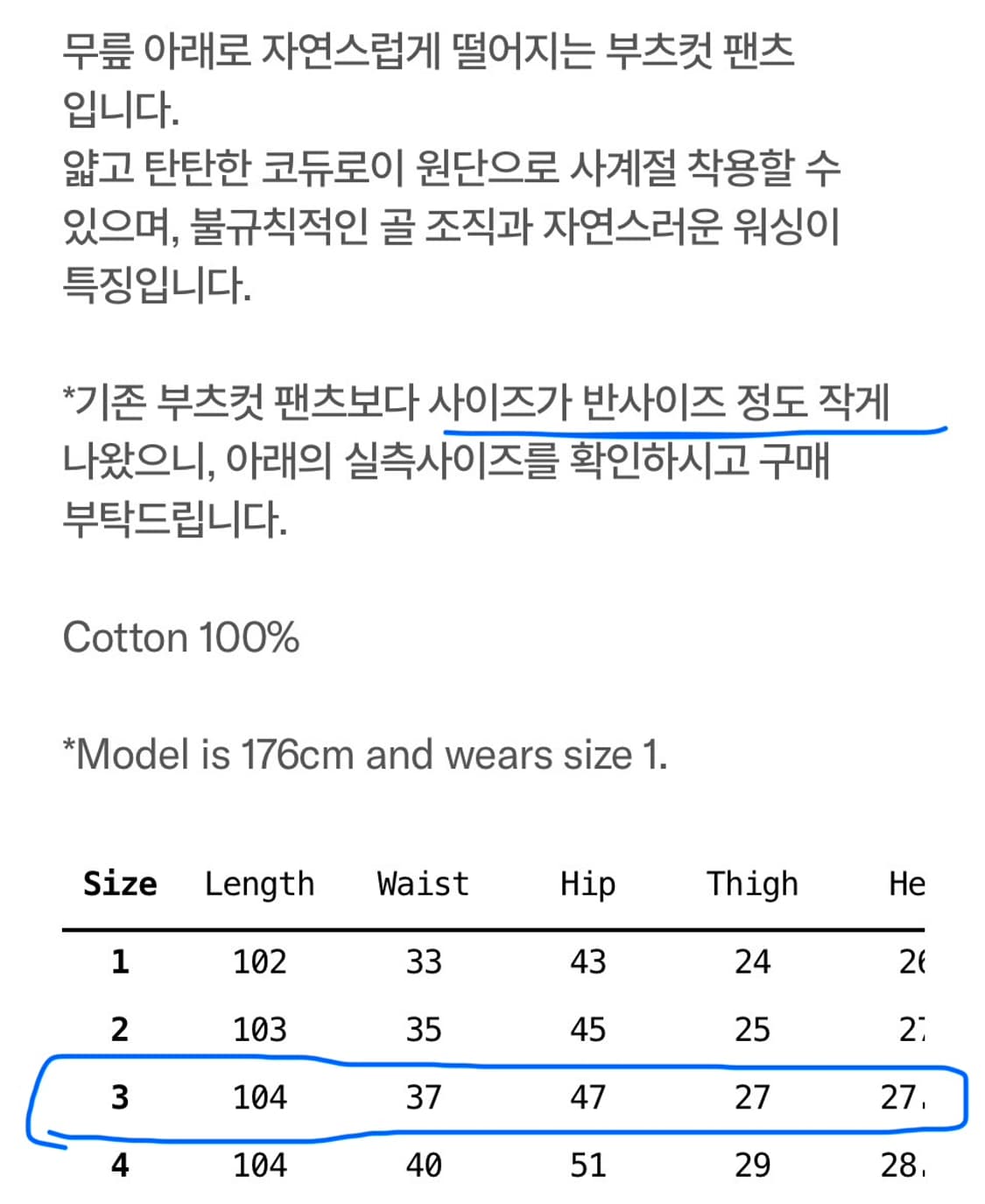 누아누 Rico 팬츠  상품이미지6