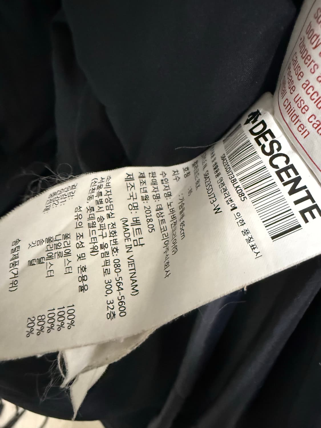 여성 85 / 데상트 구스다운 롱패딩 상품이미지5