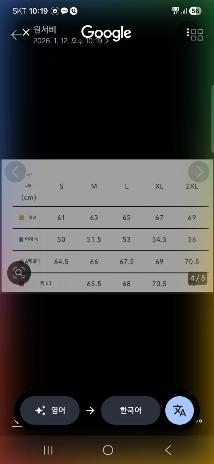 휴먼메이드 플레이트 자켓 상품이미지6