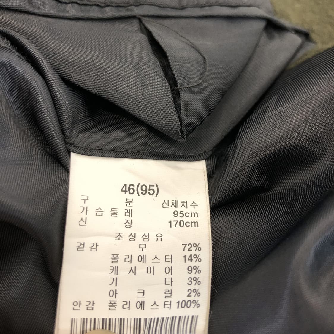 티아이포맨 캐시미어 더블 브레스티드 오버코트 95 카키  상품이미지7