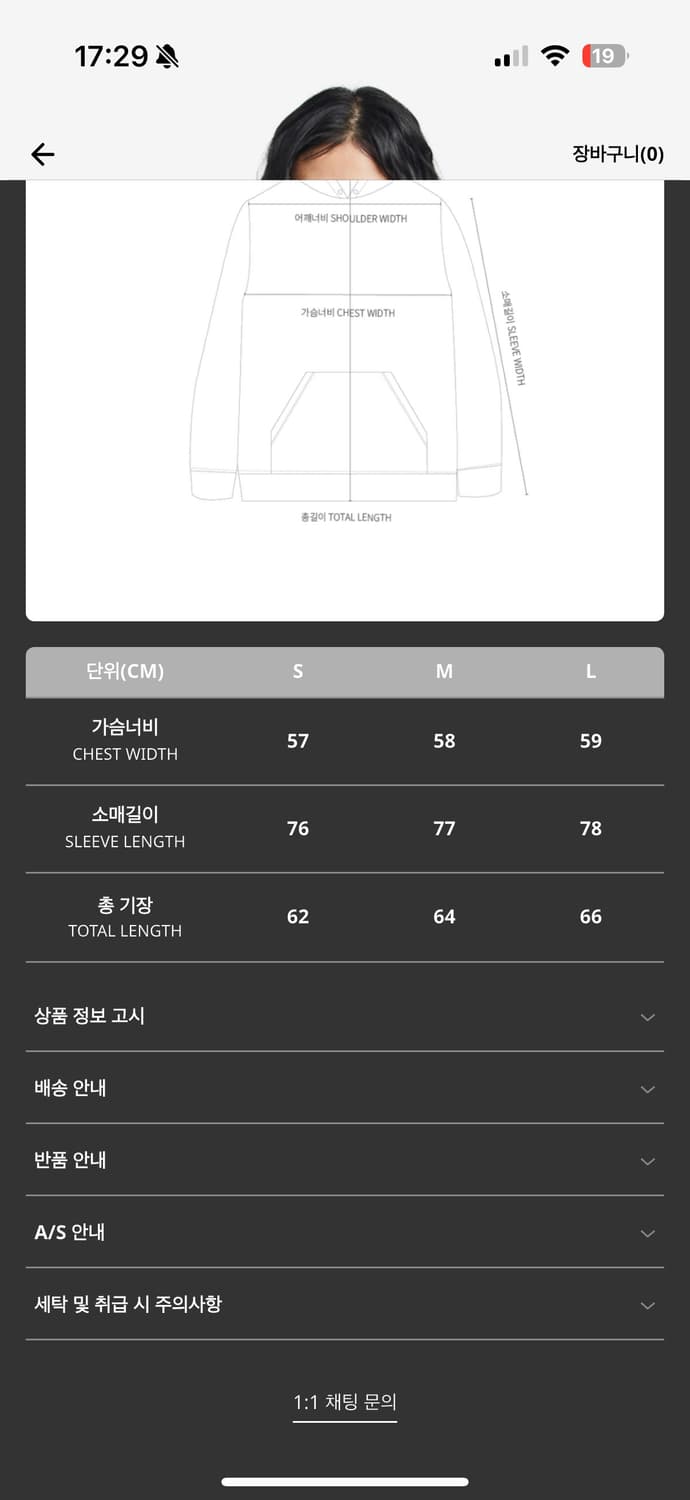 Praying 아비치 풀오버 후디 블랙 상품이미지3