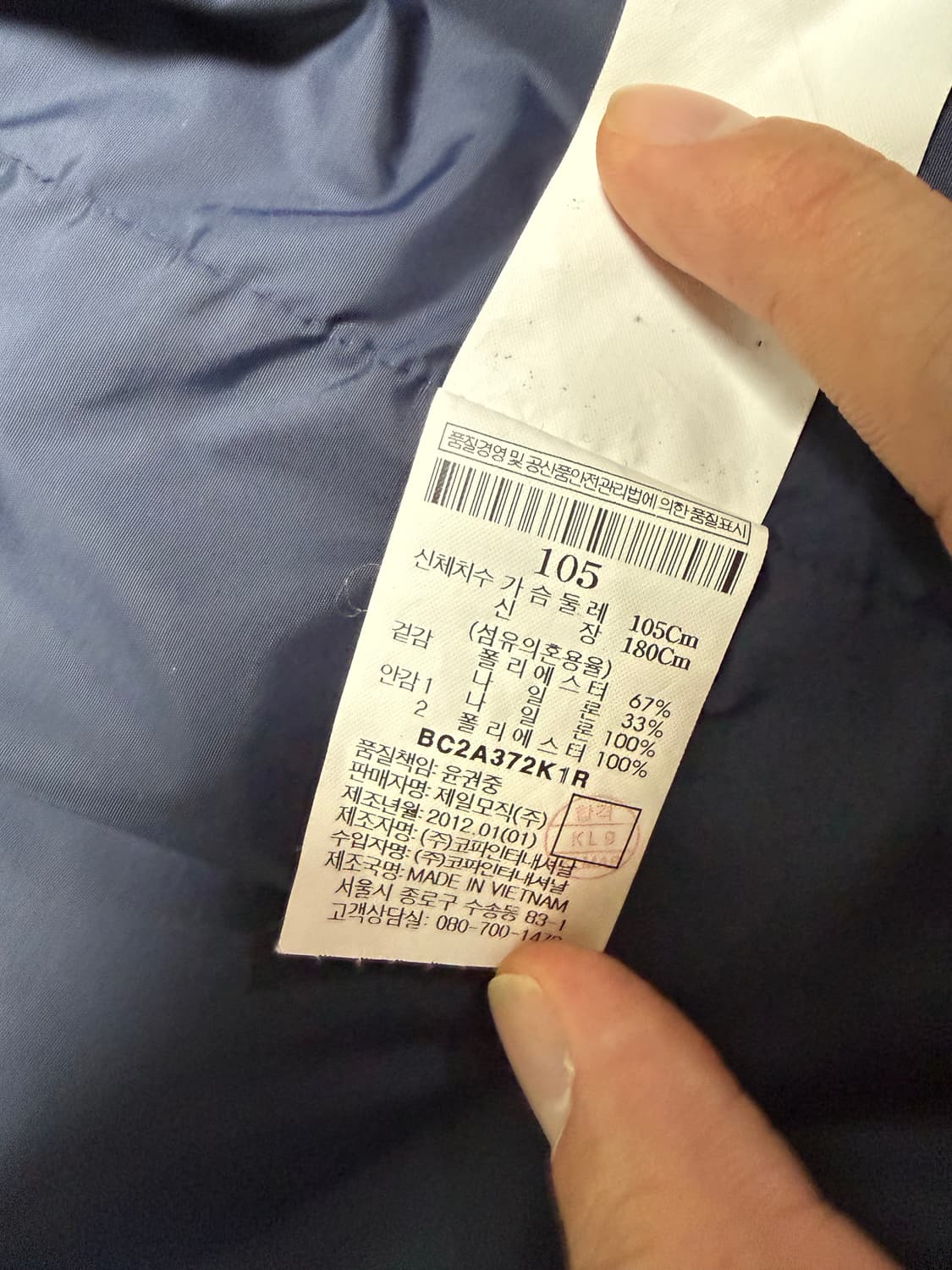 빈폴 킴존스 105 네이비 상품이미지3