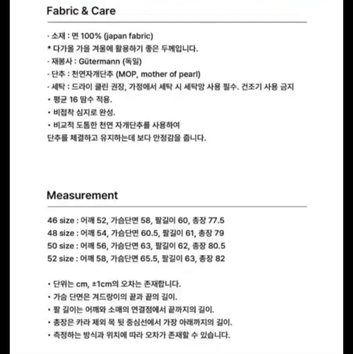 [48] 퍼스트플로어 일본원단 체크셔츠 상품이미지5