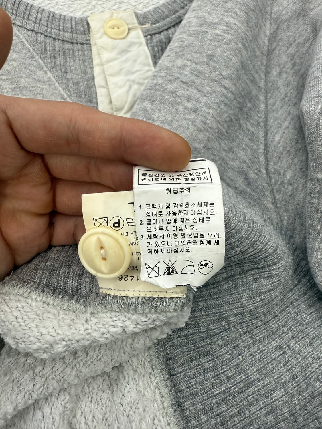 하버색 오트밀 코튼 넥리스 버튼 스웨트 가디건 상품이미지9