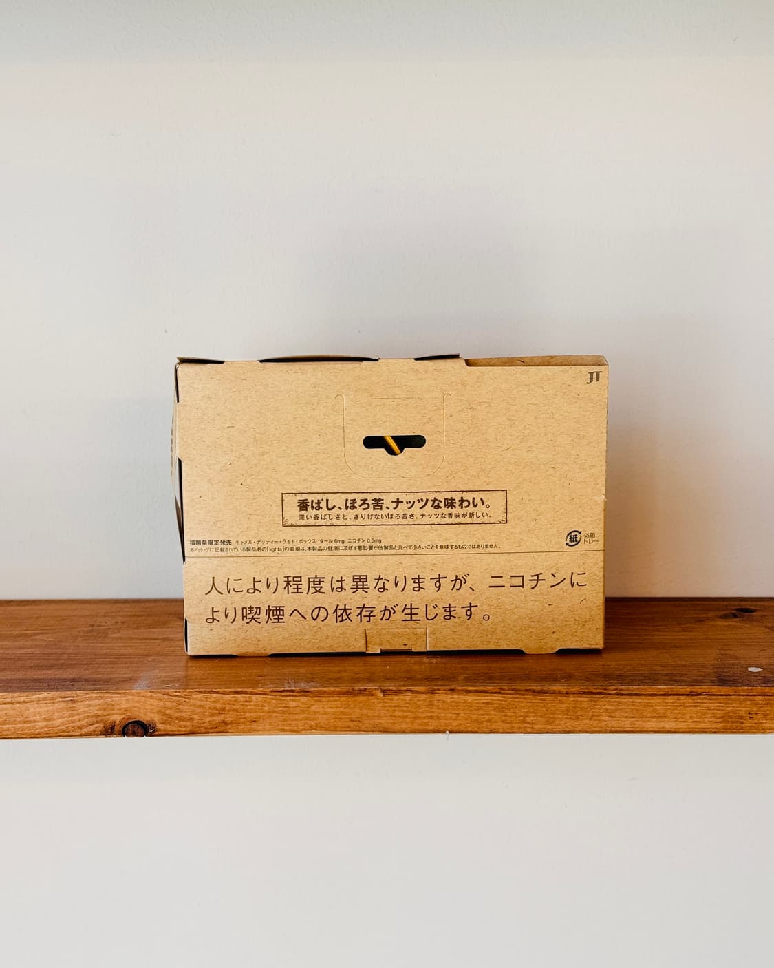 카멜 인센스 홀더 & 애쉬트레이 상품이미지2