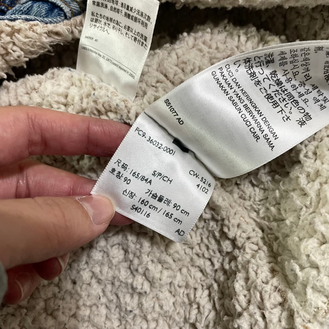 리바이스 오렌지탭 데님 쉐르파자켓 상품이미지6