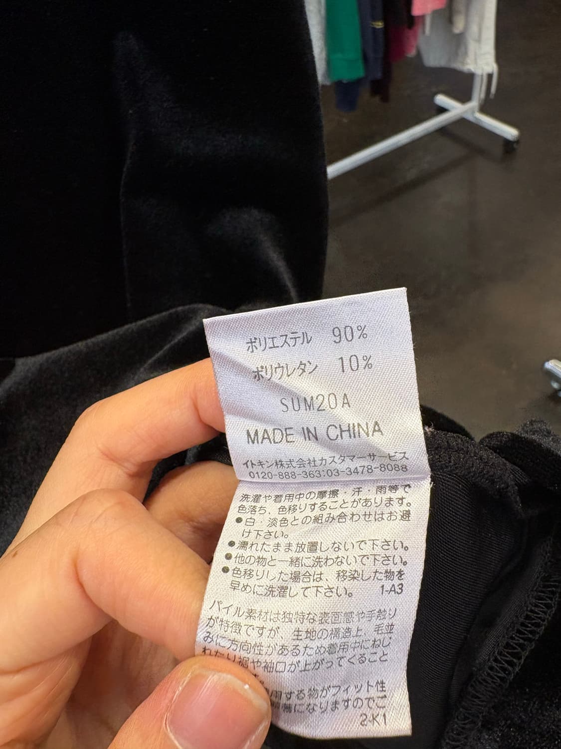 꾸레쥬 벨벳느낌 탑 상품이미지3
