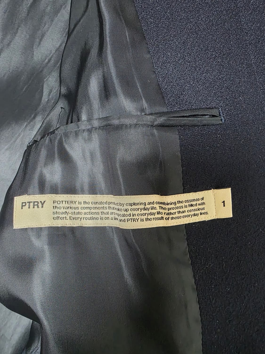 포터리 멜튼 울 맥코트 판매합니다 상품이미지3