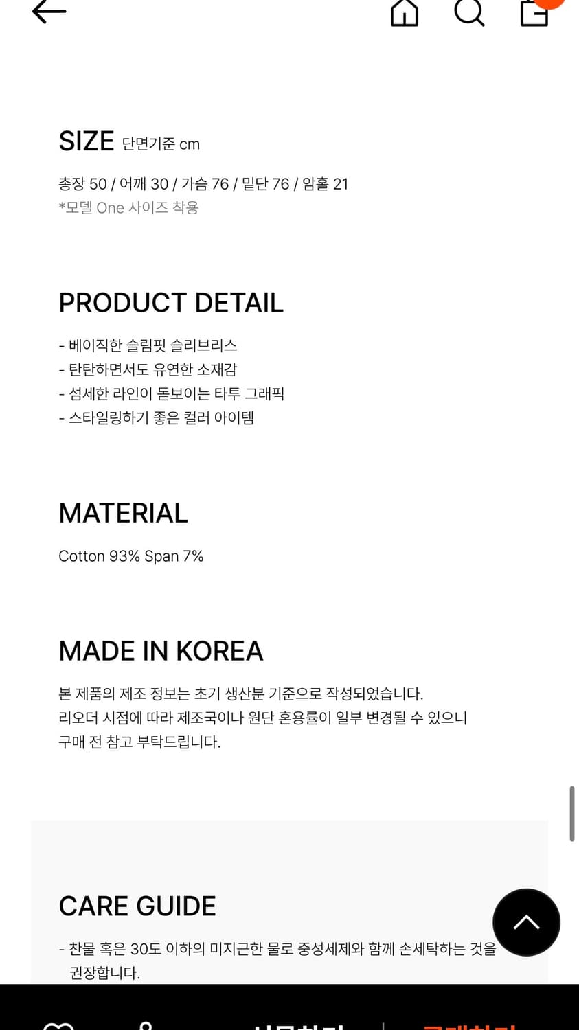 파이시스 상품이미지5
