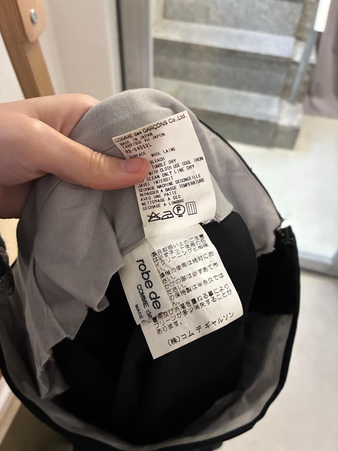 꼼데가르송 robe de chambre 울 스커트 상품이미지8