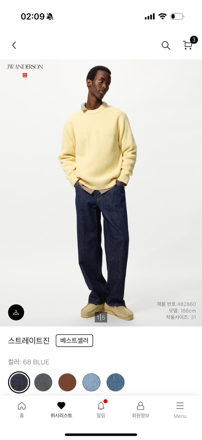 (29)유니클로 Jw앤더슨 스트레이트 진 68 블루 상품이미지1