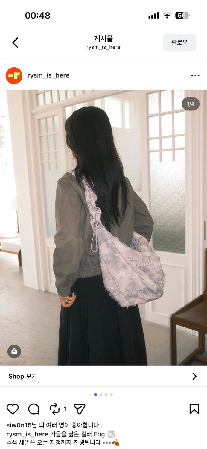 rysm 리즘 포슬린 백 라지 포그 상품이미지2