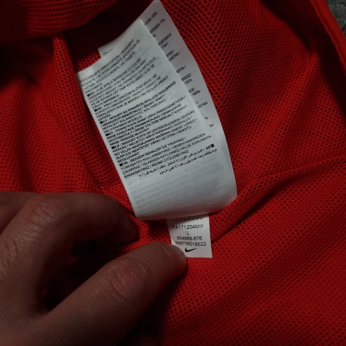 나이키 파리생제르망 psg 트레이닝 웜업 셋트 트랙탑 져지 xl 105 상품이미지6