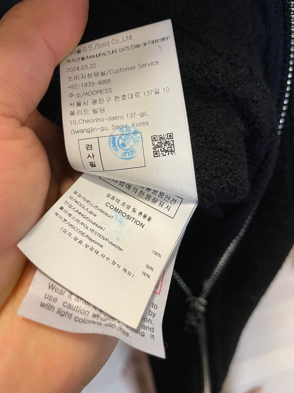 우영미 24fw 벨티드 울 자켓 48사이즈 상품이미지4