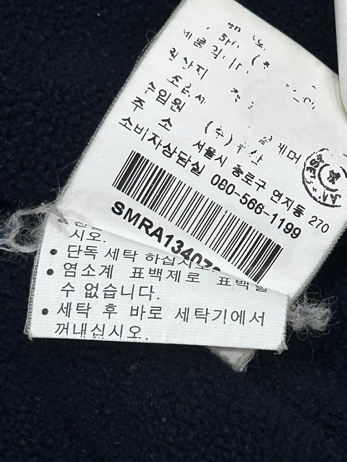 폴로 랄프로렌 페리 블루종 자켓 네이비 90-95 사이즈 상품이미지8