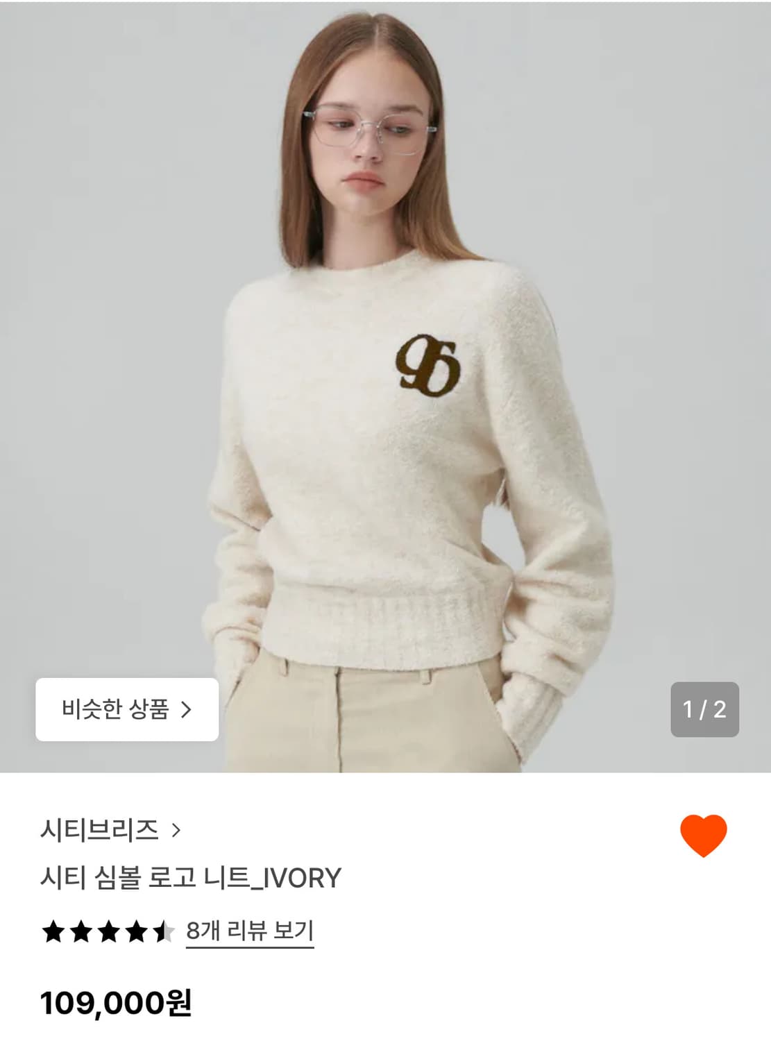 시티브리즈 니트 상품이미지5